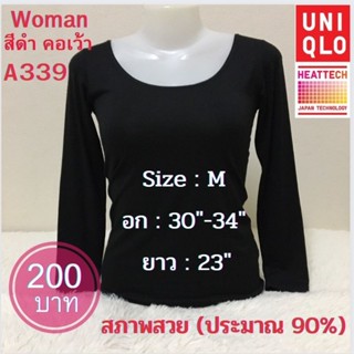 A339 เสื้อฮีทเทคผู้หญิง heattech woman มือ2 ยี่ห้อ Uniqlo