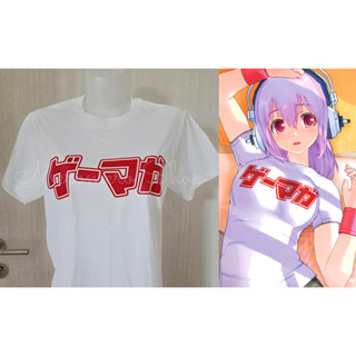 เสื้อยืดsuper sonico GAMER GIRL เกมเมอร์เกิร์ล