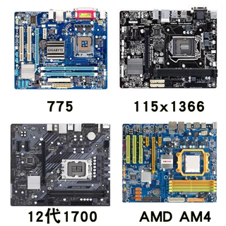 พัดลม ซีพียู AMD Intel LGA 1851 1700 1150 1151 1155 1156 1200 775 1356 1366 AM2 AM3 AM4 AM5 FM1 FM2 FM2+ FAN CPU COOLER