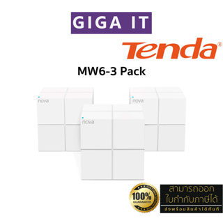 Tenda MW6-3 Pack AC1200 Whole-home Mesh WiFi System Pack3 - 2.4GHz, 5.0GHz, 2-Port 10/100/1000Mbps/Node ประกันศูนย์ 5 ปี