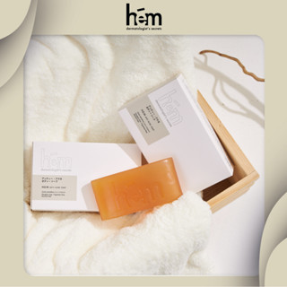 HEM Anti-Acne Soap 120g. เอช.อี.เอ็ม.แอนตี้ แอคเน่ ซอฟ 120กรัม