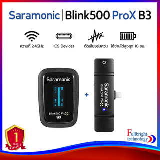 Saramonic Blink500 Pro X B3,B4 Wireless Microphone ไมโครโฟนไร้สายสำหรับ i OS Device รับประกันศูนย์ไทย 1 ปี