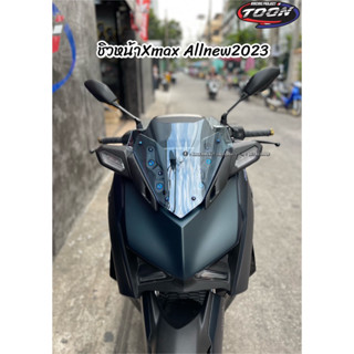 ชิวหน้าxmax allnew2023