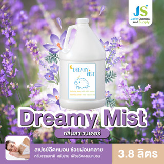 DREAMY MIST สเปรย์ปรับอากาศ ฉีดหมอน กลิ่นลาเวนเดอร์ ช่วยให้ผ่อนคลาย ขนาด 3800 มล. (805-3.8)