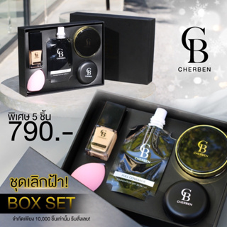 ส่งฟรี 3 แถม 3 สุดคุ้มรองพื้น +แป้งคุมมันกันแดด