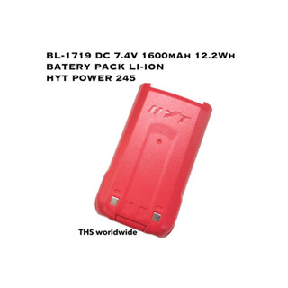 BL-1719 DC 7.4V 1600mAh 12.2Wh BATERY PACK LI-ION HYT POWER 245