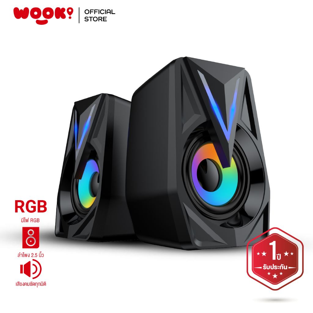WOOK x GAMEN รุ่น GS1 ลำโพง Gaming Speaker ลำโพงเกมส์มิ่ง ลำโพงคอมพิวเตอร์ Duo Stereo Speaker Pubg/Free fire มีไฟ RGB