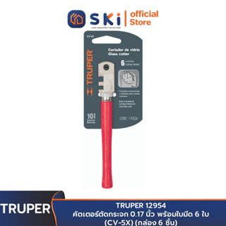 TRUPER 12954 คัตเตอร์ตัดกระจก 0.17 นิ้ว พร้อมใบมีด 6 ใบ (CV-5X) (กล่อง 6 ชิ้น)