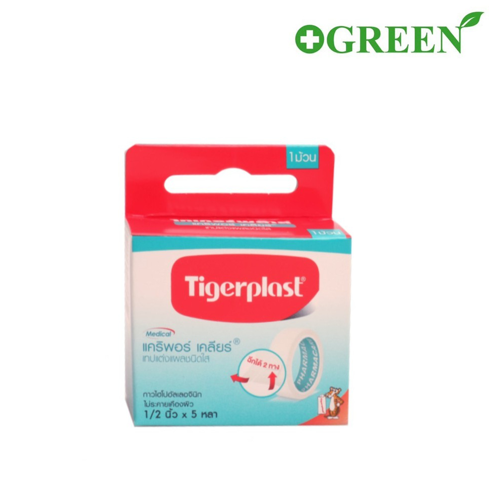 First Aid Supplies 20 บาท Tigerplast เทปแต่งแผลใส แคริพอร์ เคลียร์ 1 ม้วน ต่อ กล่อง Health