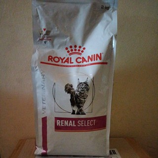 Royal Canin Renal Select &amp;Renal แมวไต2kg.แบบสอดไส้24/4/24และแบบเม็ดกลม