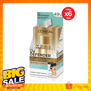 ( 6 ซอง)แพคเกตใหม่ ตามปกคะ ลอรีอัล ยูวี เพอร์เฟ็คท์  เขียว  LOREAL PARIS UV PERFECT SPF 50+/PA+++