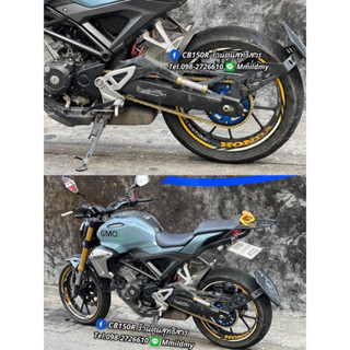 ชุดโซ่สเตอร์ ตรงรุ่นCb150r