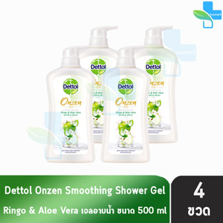 Dettol Onzen Ringo &amp; Aloe Vera เดทตอล เจลอาบน้ำ แอปเปิ้ล 500 มล. [4 ขวด] ครีมอาบน้ำ สบู่เหลวอาบน้ำ แอนตี้แบคทีเรีย