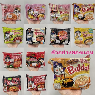 (1+1)*ของแถมหมดอายุ02/2023 * Samyang Noodles ซัมยัง บะหมี่กึ่งสำเร็จรูป มี 12 รสชาติ 145 กรัม
