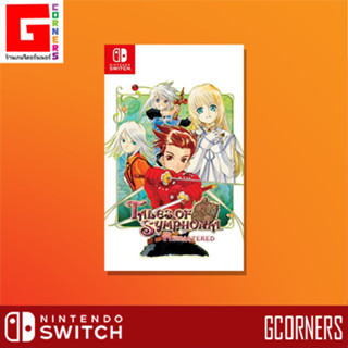 Nintendo Switch : เกม Tales of Symphonia ( ENG )