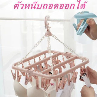 ที่หนีบผ้าพลาสติก ไม้หนีบมี32 ตัว ห่วงตากผ้า