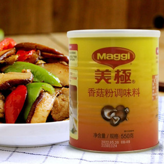 Maggi (NO MSG ADDED) ผงเห็ดหอม ไม่ใส่ผงชูรส ทำจากเห็ดหอมพรีเมี่ยม 550 กรัม