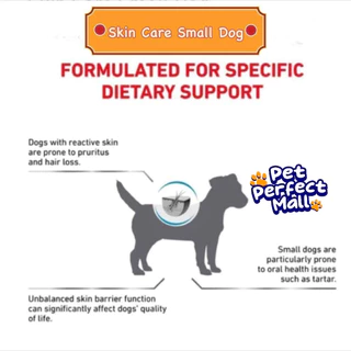 Royal Canin Skin Care 2kg / Puppy 2kg / Small Dog 2kg ลูกสุนัข สุนัขโต สุนัขพันธุ์เล็ก ผิวหนังแพ้ง่าย ขนาด 2 กิโลกรัม