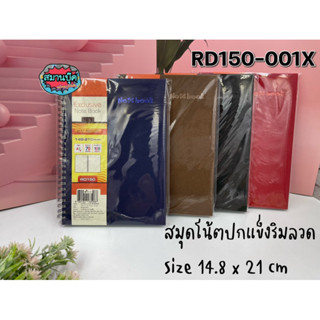 RD150-001X สมุดโน้ตปกแข็งริมลวด 100 แผ่น มี 4 สี