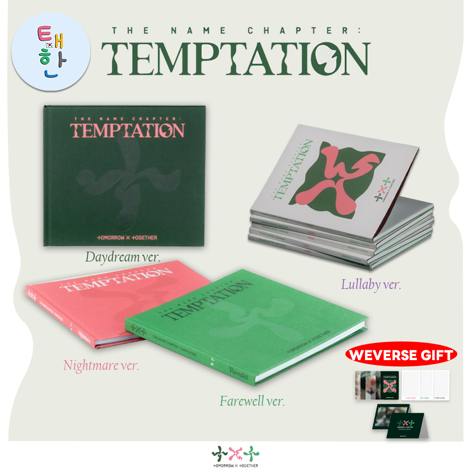 🔥ส่งด่วน ส่งทันที🔥 [TXT] อัลบั้ม TOMORROW X TOGETHER “The Name Chapter: TEMPTATION”