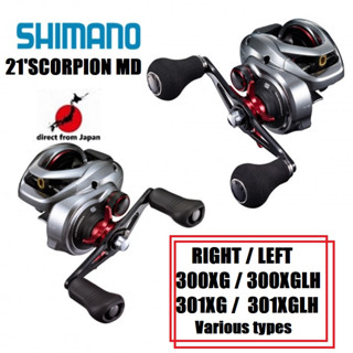 Shimano 21Scorpion MD 300XG/300XGLH/301XG/301XGLH/RIGHT/LEFT/Bait Reel【direct from Japan】(ANTARES SLX SCORPION STEEZ ZILLION TATURA KALCUTTA CONQUEST METANIUM CURADO  Offshore Fishing Boat Shore daiwa 150/151 Jigging Casting Reel Lure