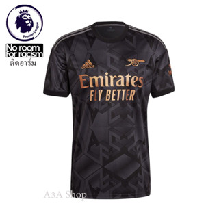 เสื้อฟุตบอล Arsena อาเซนอล เยือน พร้อมอาร์มพรีเมียร์งานดีมาก คุณภาพสูง เกรดAAA