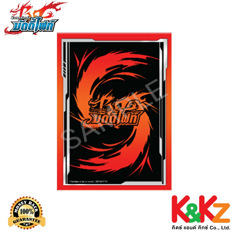 Buddyfight BF-X Sleeve Collection Collection Vol.1  / ซองใส่การ์ด บัดดี้ไฟท์ สีแดง