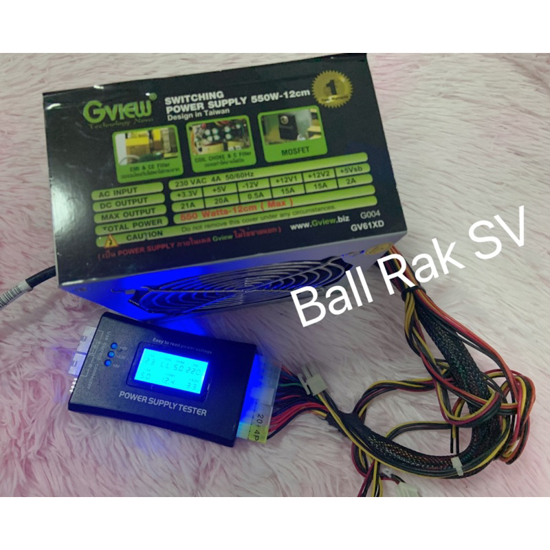 Power Supply GVIEW 550W-12cm