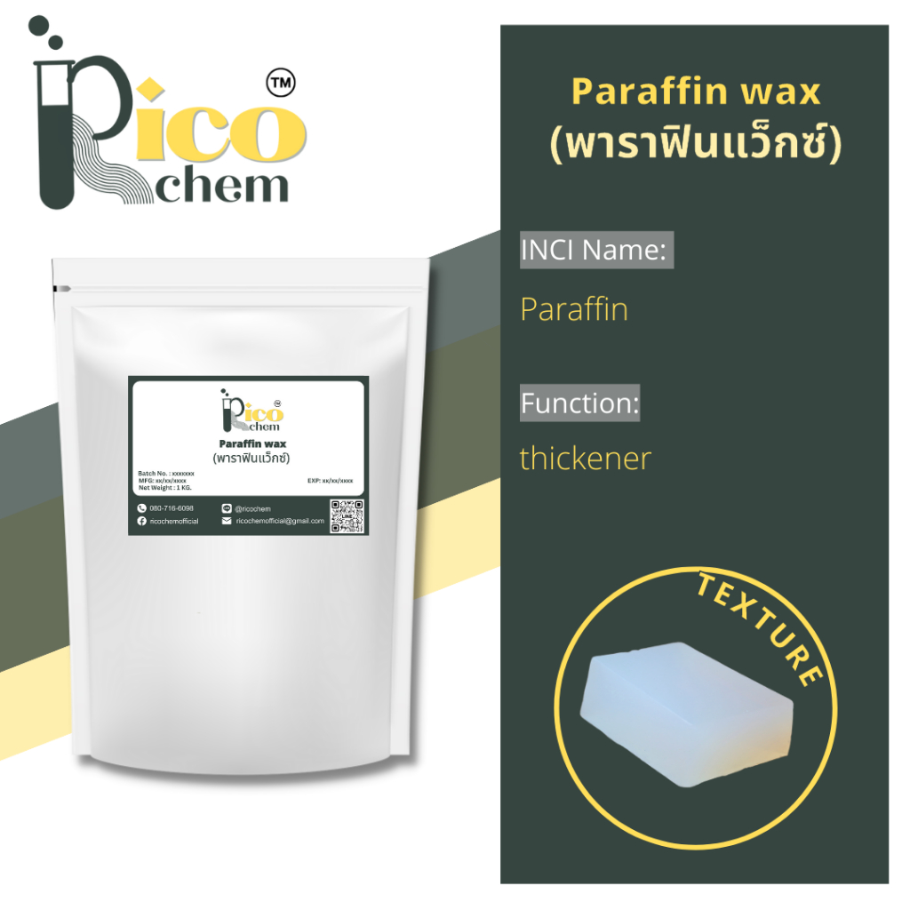 พาราฟินแว็กซ์ 1 กก.ไขเทียน ไขพาราฟิน (Paraffin wax) ผลิตเทียน ยาหม่อง