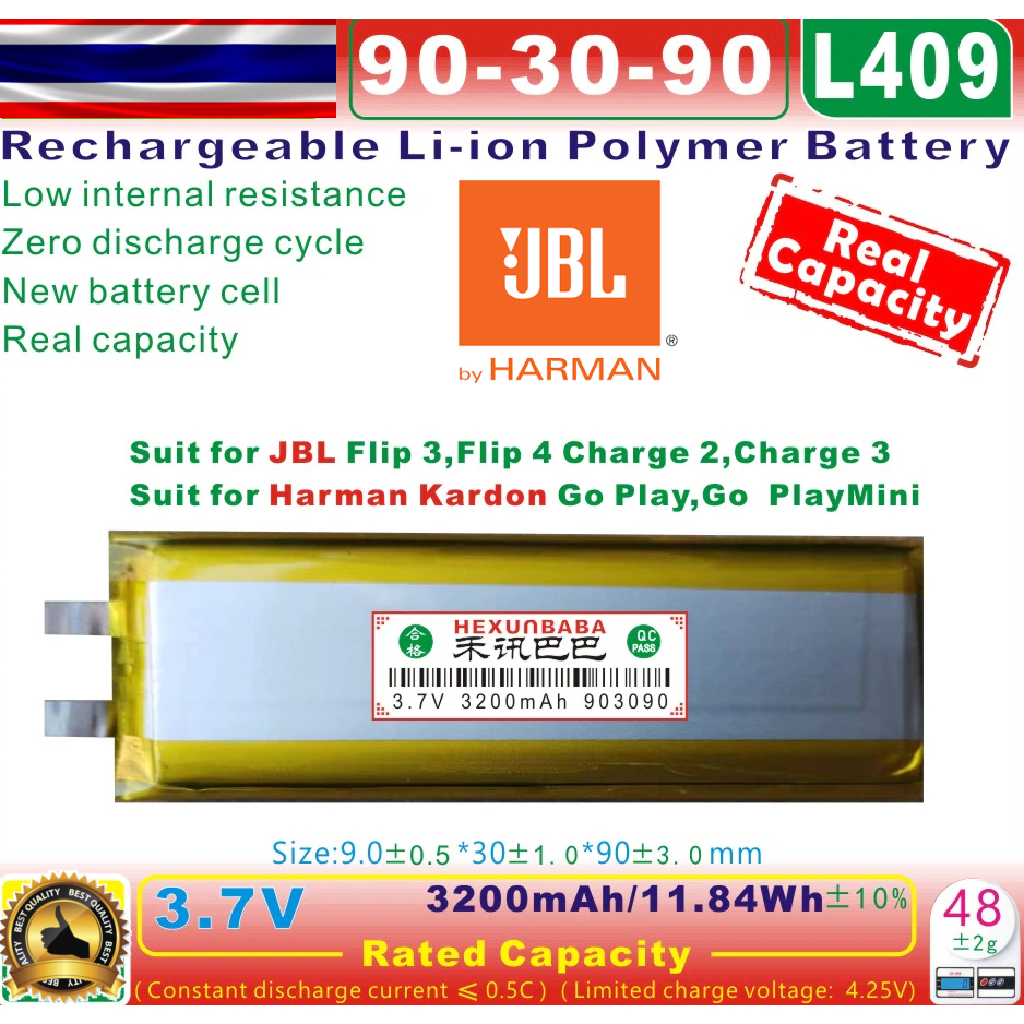 103090 903090 แบตเตอรี่ JBL Flip 3 4 Battery JBL Charge 2 3 Harman kardon go play mini และ เครื่องไฟฟ้าอื่นๆ ข