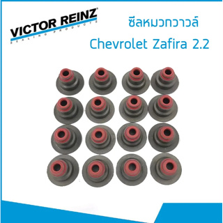 Chevrolet Zafira 2.2 ชุดซีลหมวกวาวล์ เชฟโรเลต ซาฟีร่า 2.2 (1ชุด 16ตัว) / VICTOR REINZ 34264