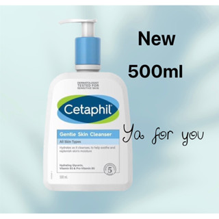 (มีส่วนลด60บาท)Cetaphil เซตาฟิลคลีนเซอร์ 500ml ใหม่