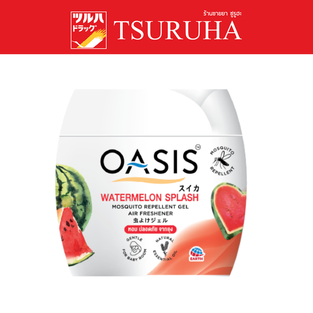 โอเอซิส เจล กลิ่นวอเตอร์เมลอน สแปลซ 180 กรัม/Oasis Mosquito Repellent Gel Air Freshener Watermelon Splash
