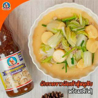 ซอสหอยนางรม ตราเด็กสมบูรณ์ 350 ก. / Deksomboon Brand Oyster Sauce 350g
