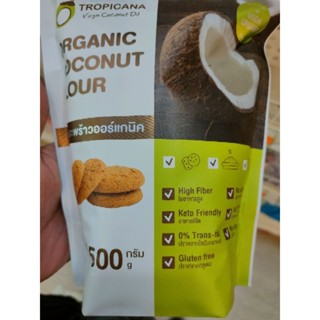 ORGANIC COCONUT 🥥 FLOUR 500g ORIGINAL