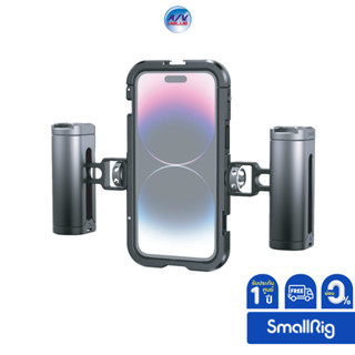 SmallRig 4078 Mobile Video Cage Kit (Dual Handheld) For Iphone 14 Pro Max **ผ่อน 0%**