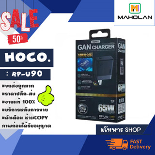 Remax rp-u90 Adapter fast charge หัวปลั๊กอแดปเตอร์ us 65w type-c (250166)