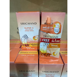 (1 แถม 1) SRICHAND ซุปเปอร์ ซี ไบร์ทเทนนิ่ง อินเทนซ์ เซรั่ม (10มล.) ศรีจันทร์