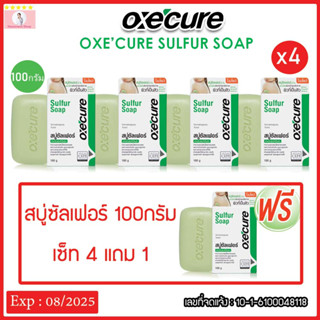 Oxe cure สบู่ ลดสิว สำหรับผิวหน้า ผิวกาย Sulfur Soap 100 g กำจัดเชื้อแบคทีเรีย อ็อกซิเคียว