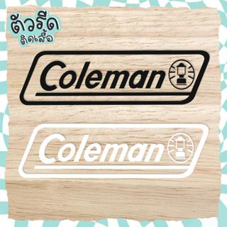 ตัวรีด Coleman (set) โคลแมน DIY รีดได้ทุกเนื้อผ้า สายแคมป์ปิ้ง camping ติดผ้าใบเต้นท์ เก้าอี้ รถลากของ ตะเกียงโลโก้