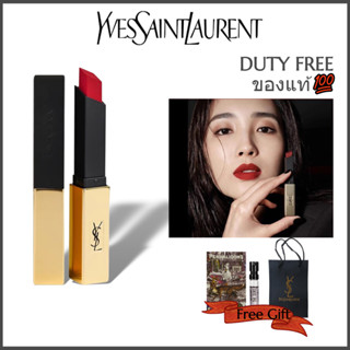 💖ของแท้100%💖 YSL Yves Saint Laurent Rouge Pour Couture the Slim Lipstick ลิปสติก 2.2g #21 #11 #12 ⚡จัดส่งที่รวดเร็ว⚡