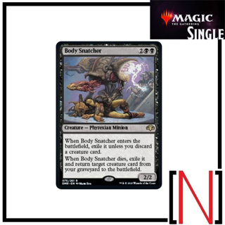 [MTG][Single][DMR] Body Snatcher ระดับ Rare [ภาษาอังกฤษ]