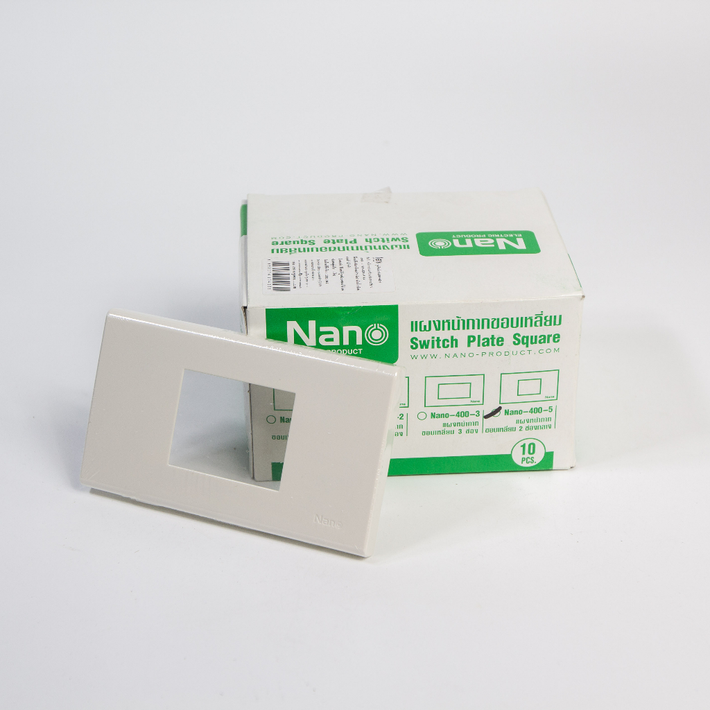 NANO หน้ากาก ฝา ฝาครอบ นาโน 1-6 ช่อง / สวิตซ์ช้าง กราวด์เดี่ยว กราวด์คู่ช้าง บล็อกลอยนาโน 2x4 และ บ็อกลอย 4x4 รุ่นใหม่ - รูปที่ 2