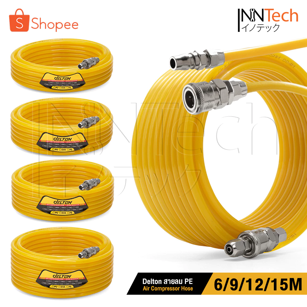 DELTON สายลม PE สายลมสำเร็จรูป อย่างดี ขนาด 8x5 มม. ความยาว 6 / 9 / 12 / 15 เมตร Polyethylene Tube สายต่อปั๊มลม
