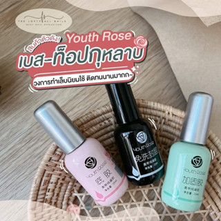 Youth​ rose  เบส-ท็อปกุหลาบตัวดัง พร้อมส่งจากไทย