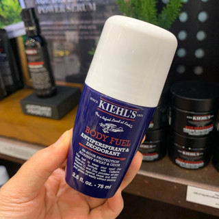 พร้อมส่ง! ❤️ kiehl’s body fuel antiperspirant &amp; deodorant 75ml