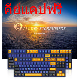 AKKO 3087DS V2 Horizon คีย์บอร์ด Gaming Mechanical Gaming Keyboard 87Keys PBT USB-C