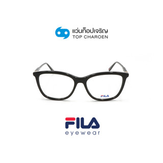 FILA แว่นสายตาทรงButterfly VF9402-0700 size 54 By ท็อปเจริญ