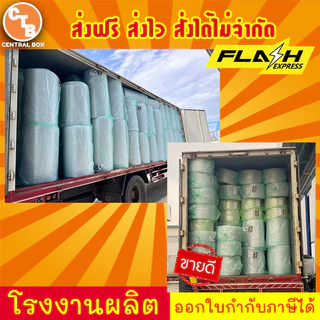 บับเบิ้ลกันกระแทก สีม่วง 65 เซนติเมตร ยาว100เมตร หนา 40 แกรม