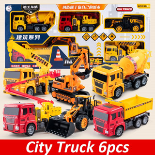 รถของเล่น ของเล่นเด็ก เสริมพัฒนาการ รถก่อสร้างคันใหญ่ City Truck Engineering Truck